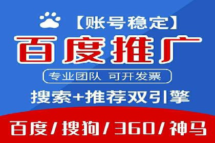 某行业360信息流广告投放效果对比分析